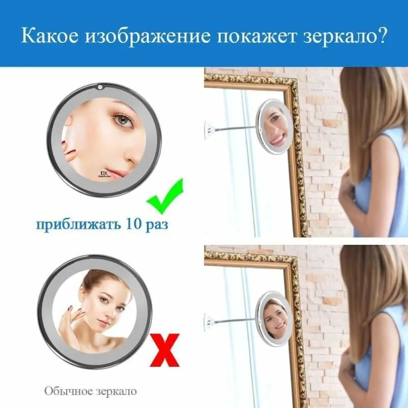 LED Mirror Makeup Mirror